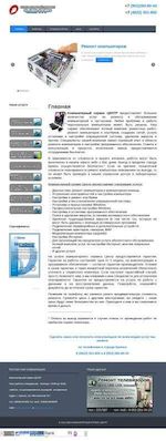 Предпросмотр для center32.ru — Программное обеспечение, компьютерный ремонт и услуги, ремонт бытовой техники Компьютерный сервис центр