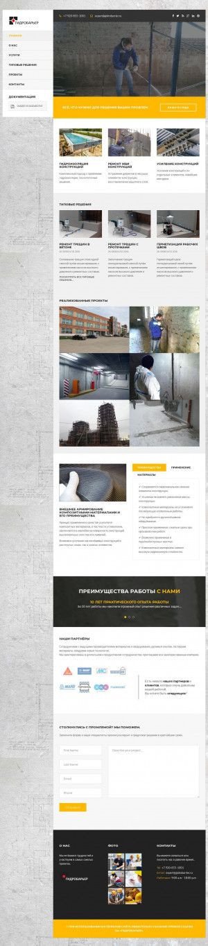 Предпросмотр для www.gidrobarrier.ru — Группа инженерно-строительных компаний Гидробарьер