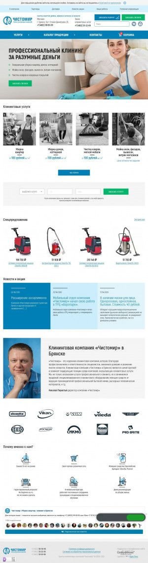 Предпросмотр для mirklininga.ru — Чистомир