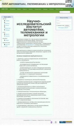 Предпросмотр для www.niiatm.ru — НИИ Автоматики, телемеханики и метрологии