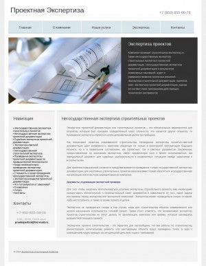 Предпросмотр для proektnaja-ekspertiza.ru — ООО Проектная Экспертиза