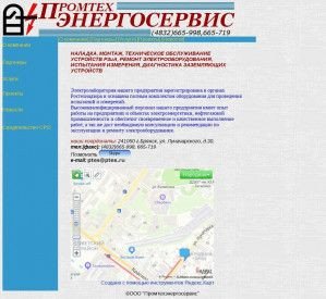 Предпросмотр для www.ptes.ru — Промтехэнергосервис