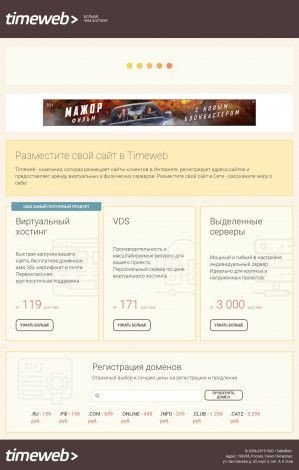 Предпросмотр для stimuln.ru — СтимулN