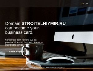 Предпросмотр для www.stroitelniymir.ru — Строительный мир