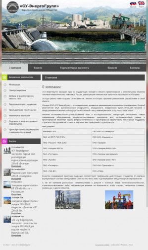 Предпросмотр для www.sueg.ru — Су-энергогрупп