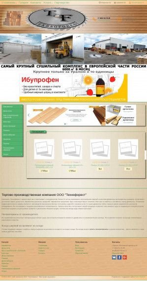 Предпросмотр для www.tekhnoforest.ru — Технофорест