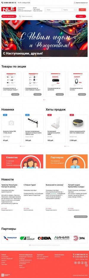 Предпросмотр для www.n-l-e.ru — NoLimit Electronics