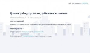 Предпросмотр для www.psb-grup.ru — Торговый Дом ПСБ
