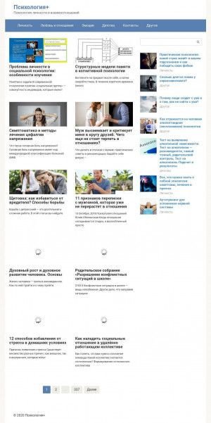 Предпросмотр для insight-plus.ru — Быстрострой