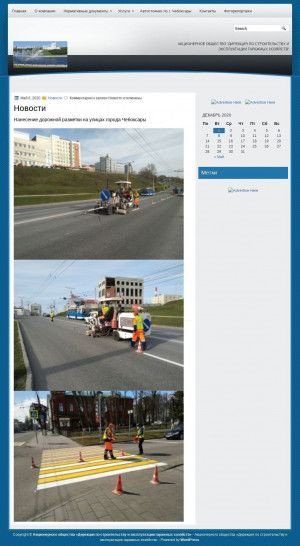 Предпросмотр для 21garage.ru — Дирекция по строительству и эксплуатации гаражных хозяйств