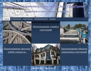 Предпросмотр для 21gp.ru — ГрадоПроект