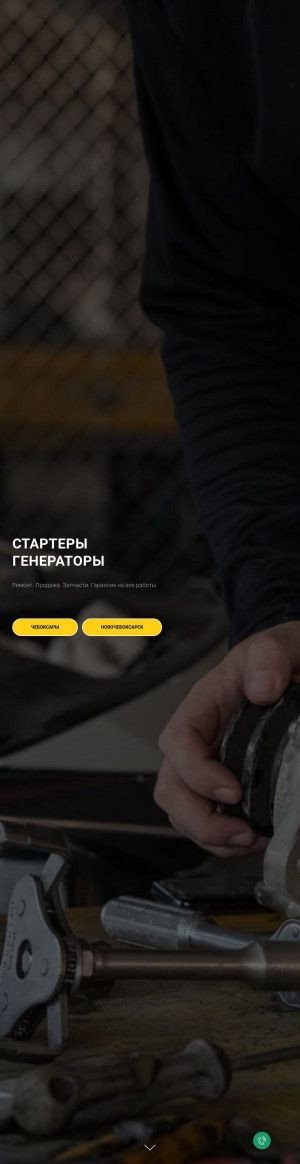 Предпросмотр для 229225.ru — Диод