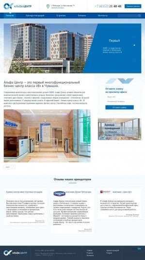 Предпросмотр для alfacenter21.ru — Горизонт