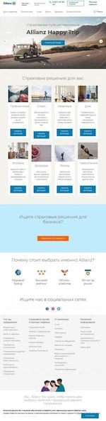 Предпросмотр для www.allianz.ru — Allianz