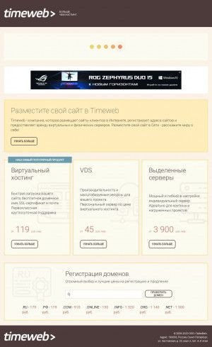 Предпросмотр для armico.ru — Армико