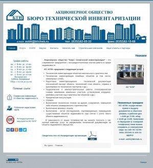 Предпросмотр для bticheb.ru — Бюро технической инвентаризации
