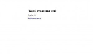 Предпросмотр для cheboksary.dveri-yukka.ru — Юкка