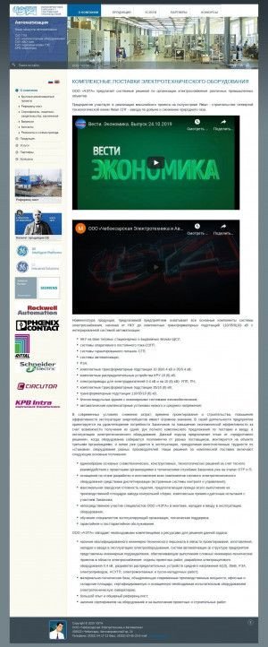 Предпросмотр для cheta.ru — Чэта