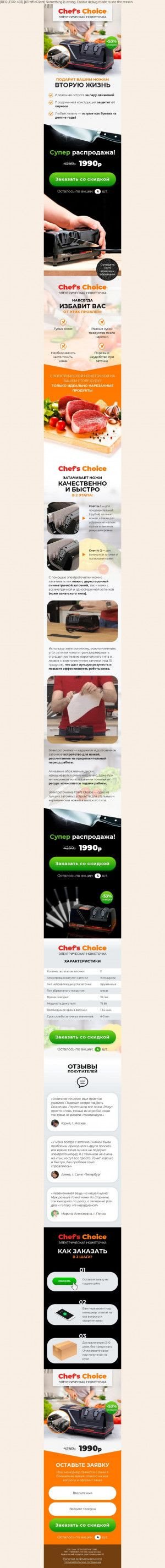 Предпросмотр для doski21.ru — Стройматериалы от А ДО Я