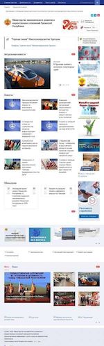 Предпросмотр для www.economy.cap.ru — Министерство экономического развития, промышленности и торговли Чувашской Республики
