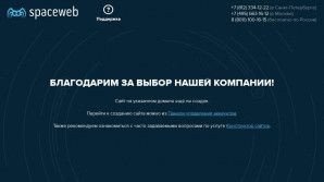 Предпросмотр для exp21.ru — СтройЭкспертиза
