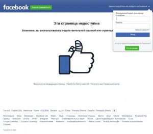 Предпросмотр для www.facebook.com — Группа компаний Cleanru.ru