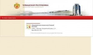 Предпросмотр для www.gcog.cap.ru — Центр обслуживания по вопросам недвижимого имущества