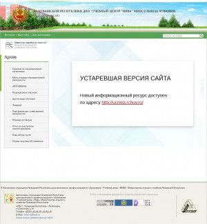 Предпросмотр для gov.cap.ru — Чувашская государственная академия Центр дополнительного профессионального образования