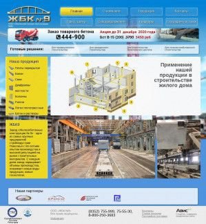 Предпросмотр для www.jbk9.ru — Железобетонные конструкции № 9