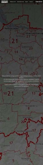Предпросмотр для kadastr-komfort.ru — Кадастровые услуги Комфорт