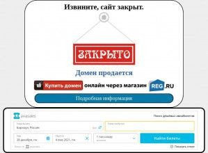 Предпросмотр для www.karkas21.ru — Современный дом21