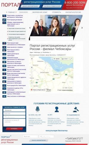 Предпросмотр для kolorpit.ru — Портал регистрационных услуг России