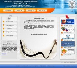 Предпросмотр для www.ladya-proekt.ru — Ладья-Проект
