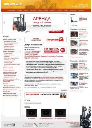Предпросмотр для logistika21.ru — Атлант-Сервис