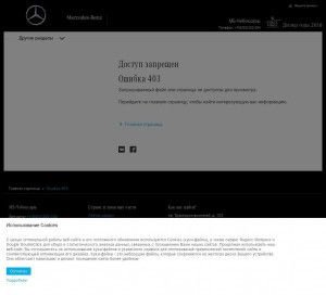 Предпросмотр для www.mercedes-cheboksary.ru — МБ-Чебоксары