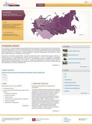 Предпросмотр для mikont.ru — Миконт
