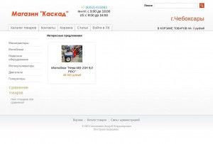 Предпросмотр для motocheb.ru — Каскад-мотоблоки