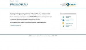 Предпросмотр для prosvar.ru — СварЭкс