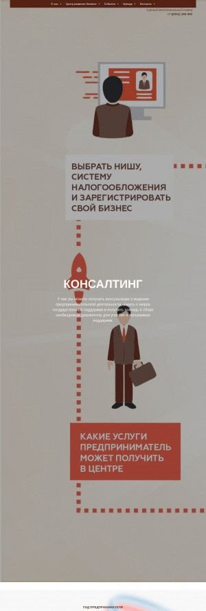 Предпросмотр для www.rbi21.ru — Чувашской республики Рби Минэкономразвития Чувашии
