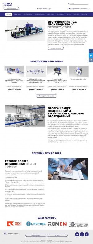 Предпросмотр для sbc-technology.ru — СБЦ-Техника