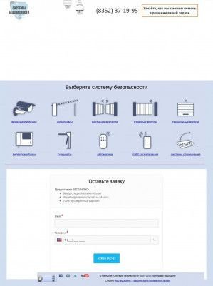 Предпросмотр для www.sbcheb.ru — МирСБ