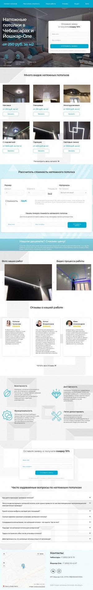 Предпросмотр для snp-komfort.ru — Комфорт