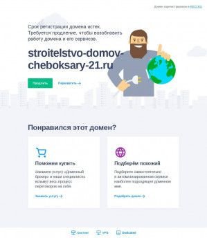 Предпросмотр для stroitelstvo-domov-cheboksary-21.ru — Stroy Bf