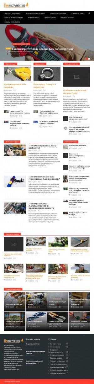 Предпросмотр для stroymaterialy21.ru — Чебоксарский завод строительных материалов
