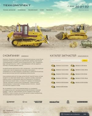 Предпросмотр для tc21.ru — Техкомплект