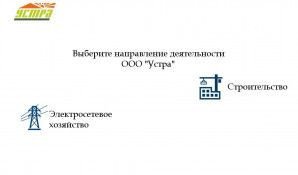 Предпросмотр для www.ustra21.ru — Устра