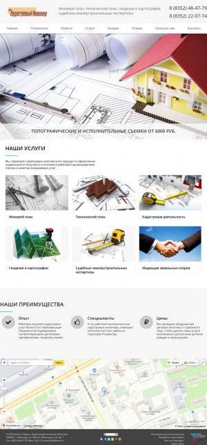 Предпросмотр для zip121.ru — Кадастровый инженер