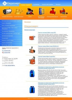 Предпросмотр для www.74energo.ru — Южуралэнерго