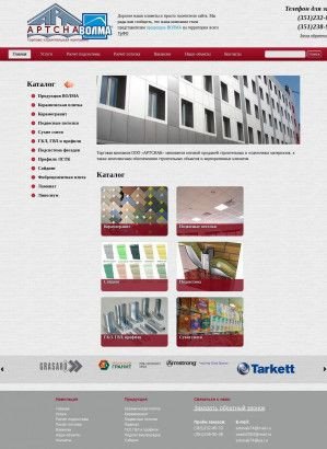 Предпросмотр для artsnab74.ru — Магазин строительных материалов АртСнаб