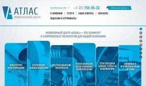 Предпросмотр для atlas-ec.ru — Атлас